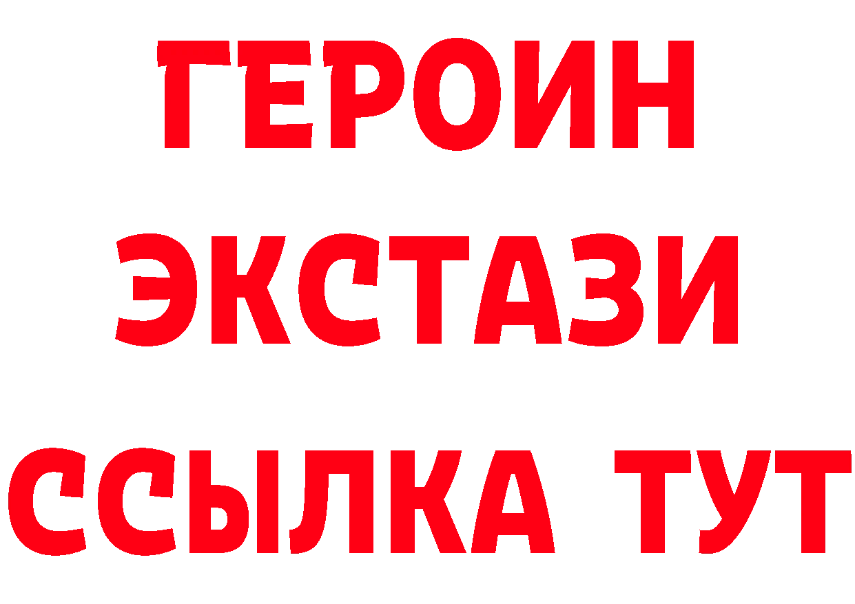 КЕТАМИН VHQ зеркало дарк нет KRAKEN Новороссийск