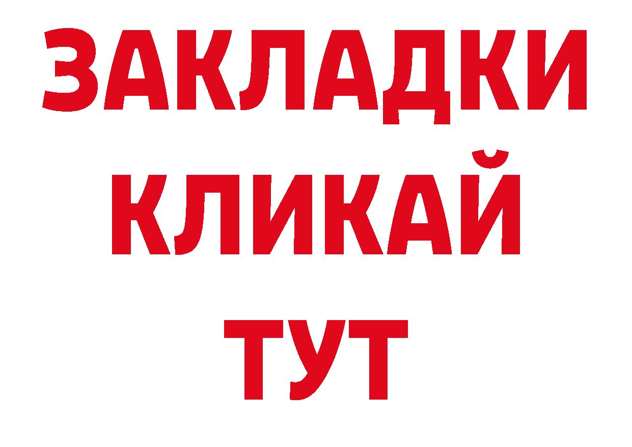 Метамфетамин кристалл как зайти нарко площадка ОМГ ОМГ Новороссийск